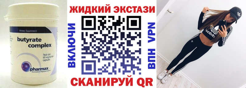 Купить где  Чегем  БУТИРАТ BDO 