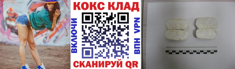 COCAIN FishScale  Купить где  Чегем 