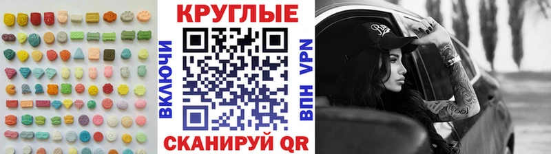Экстази Cube  Купить где  Чегем 