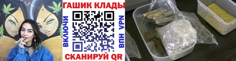 ГАШ индика сатива  Купить  Чегем 