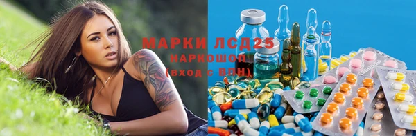 MESCALINE Заволжье