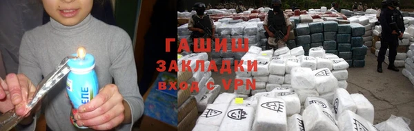 трава Заволжск