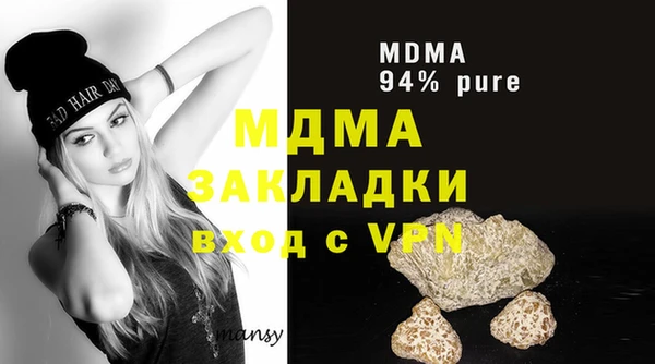 шишки Заводоуковск