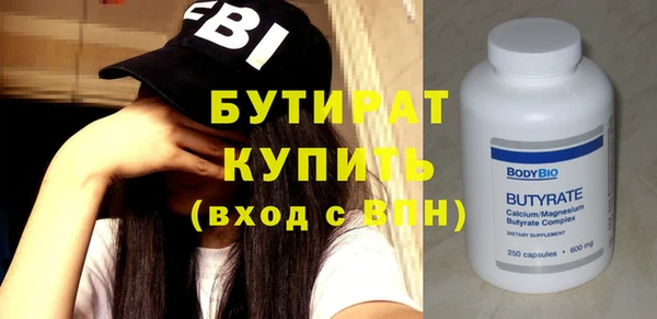 шишки Заводоуковск