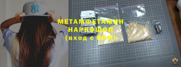 трава Заволжск