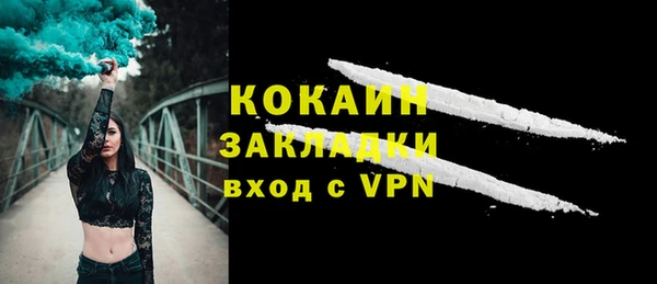 MESCALINE Заволжье