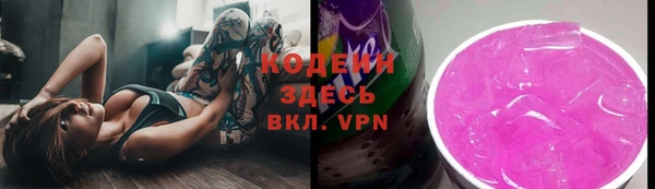 трава Заволжск