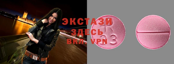 шишки Заводоуковск