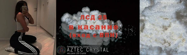 MESCALINE Заволжье