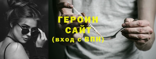 шишки Заводоуковск