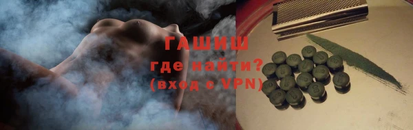 шишки Заводоуковск