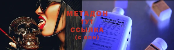 MESCALINE Заволжье