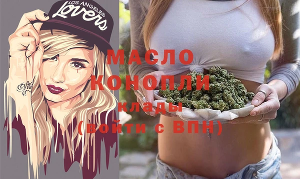 трава Заволжск