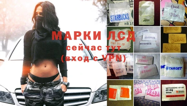 MESCALINE Заволжье