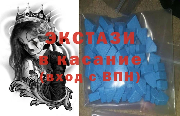 трава Заволжск