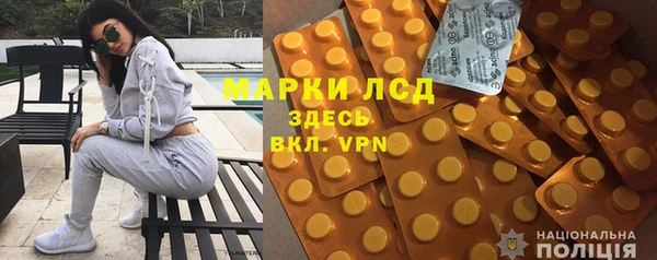 MESCALINE Заволжье