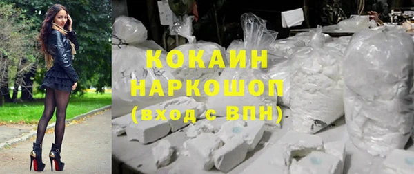 трава Заволжск