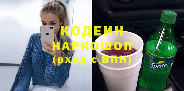 трава Заволжск