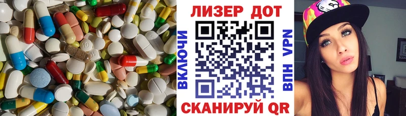 LSD-25 экстази кислота  Купить где  Чегем 
