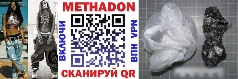 Купить где  Чегем  Метадон мёд 
