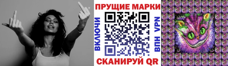 Марки N-bome 1,5мг  Купить где  Чегем 