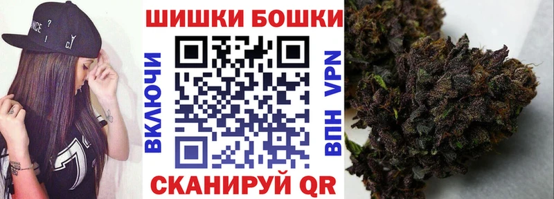 Купить где  Чегем  Шишки марихуана MAZAR 
